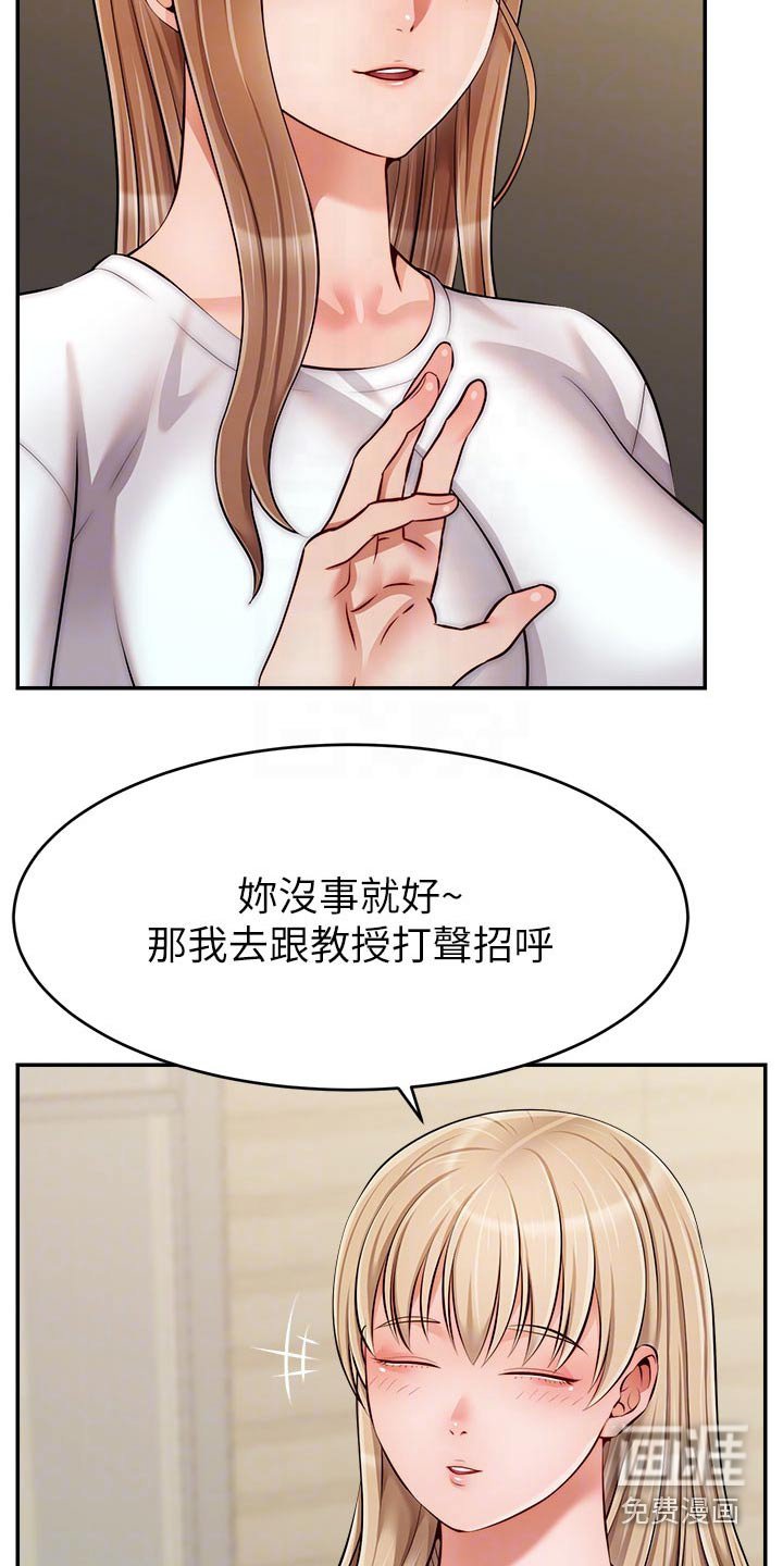 第47章：怎么回事