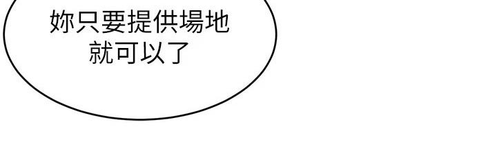 第47章：怎么回事
