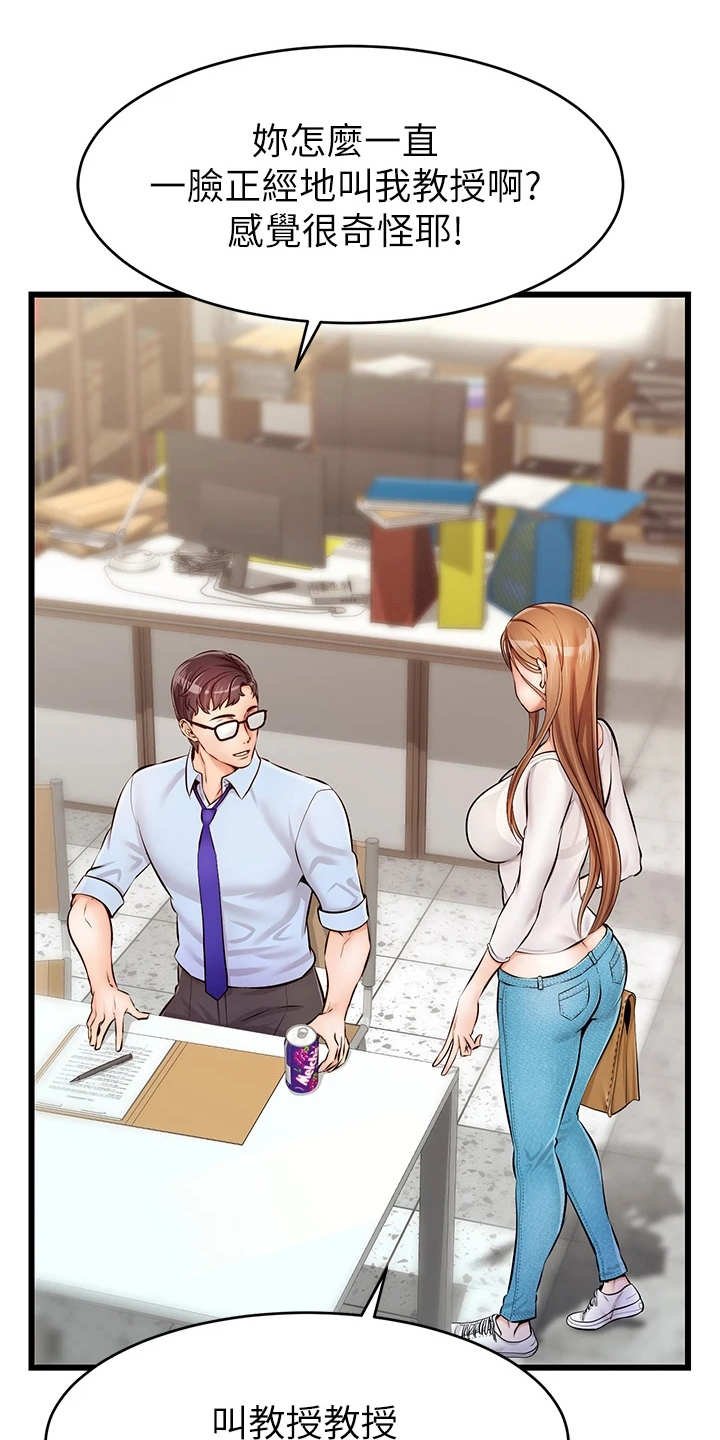 第5章：按摩