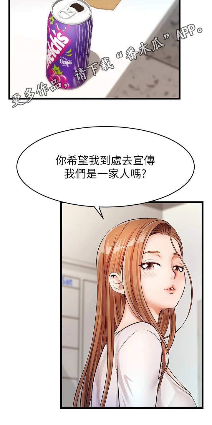 第5章：按摩