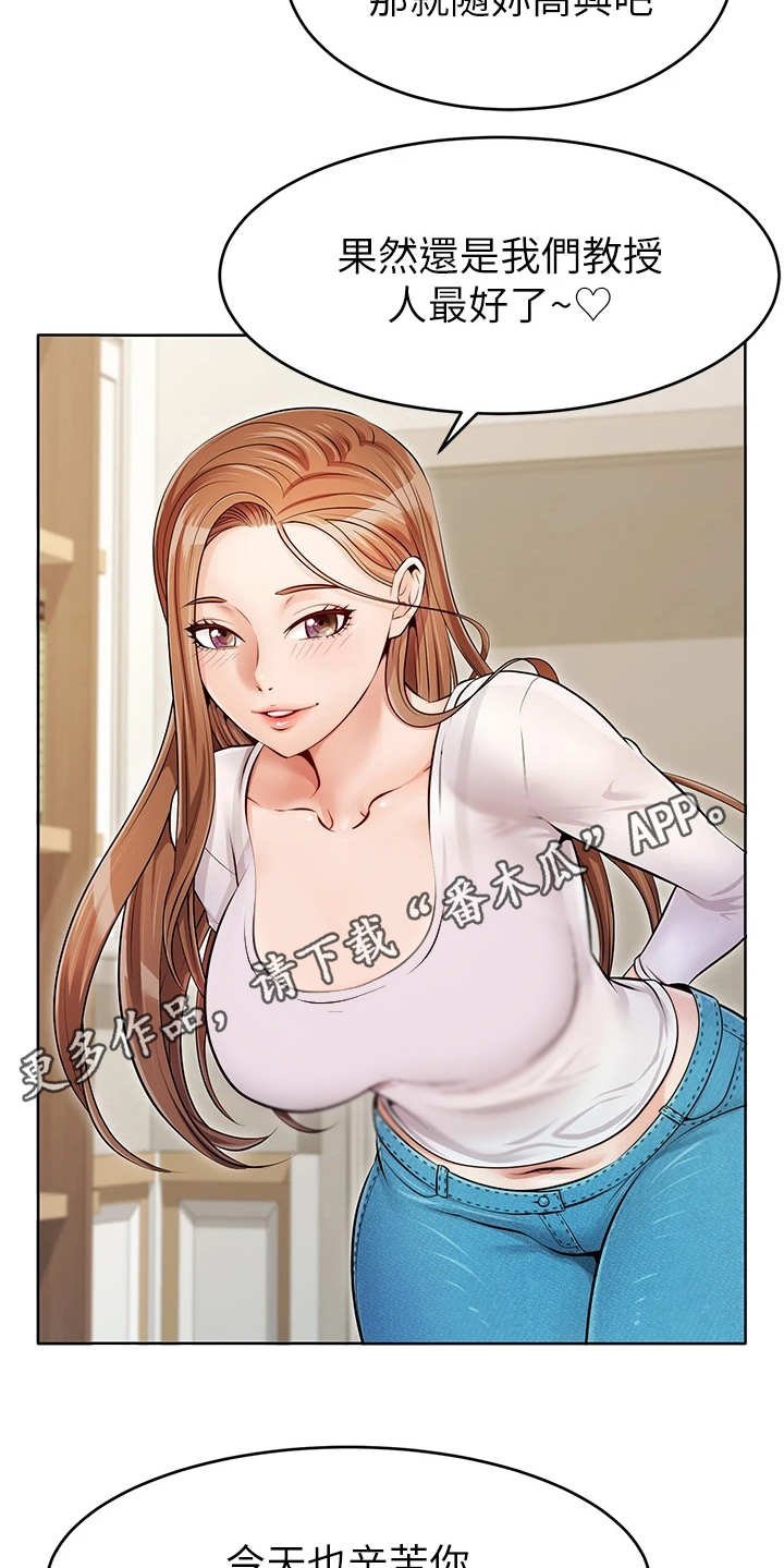 第5章：按摩