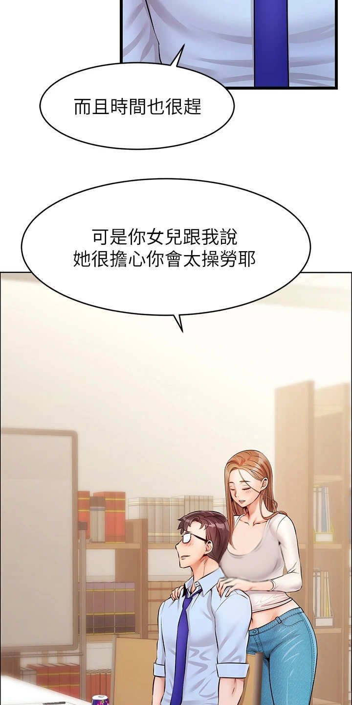 第5章：按摩