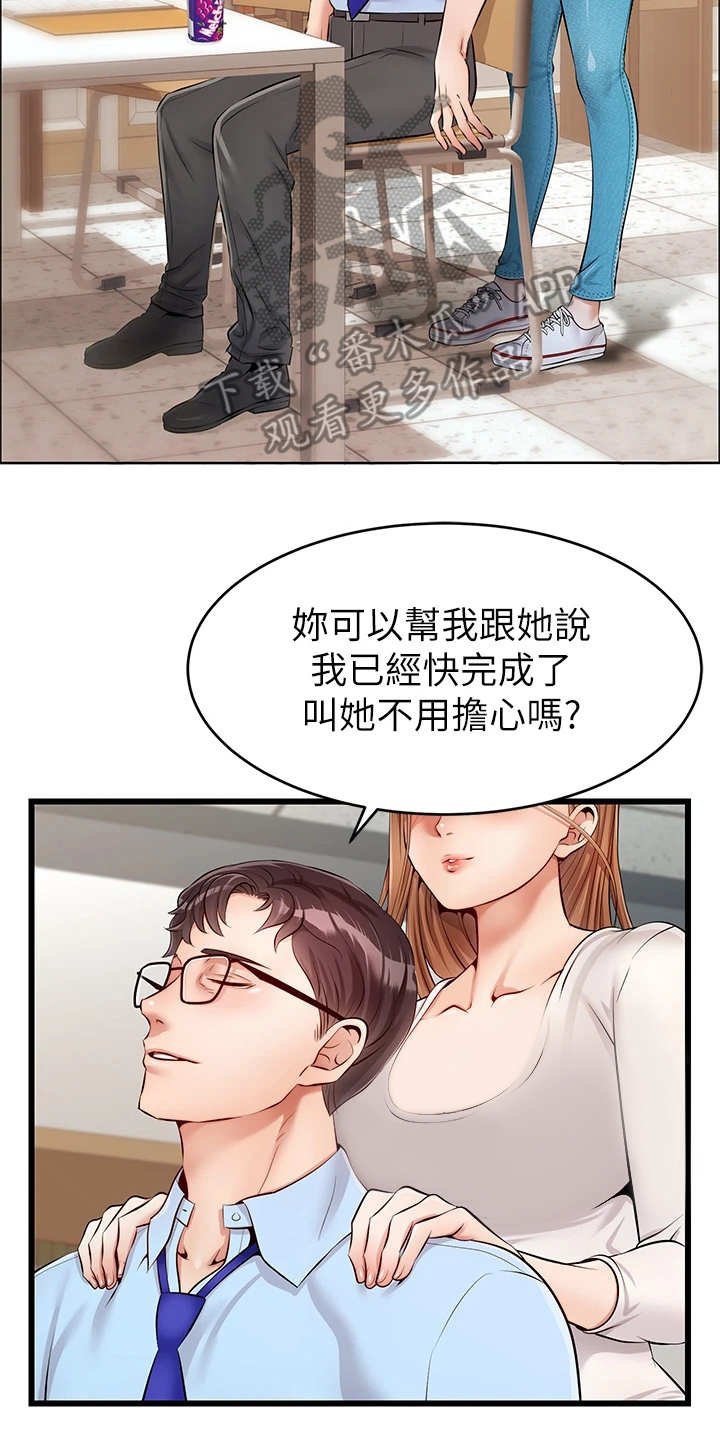 第5章：按摩