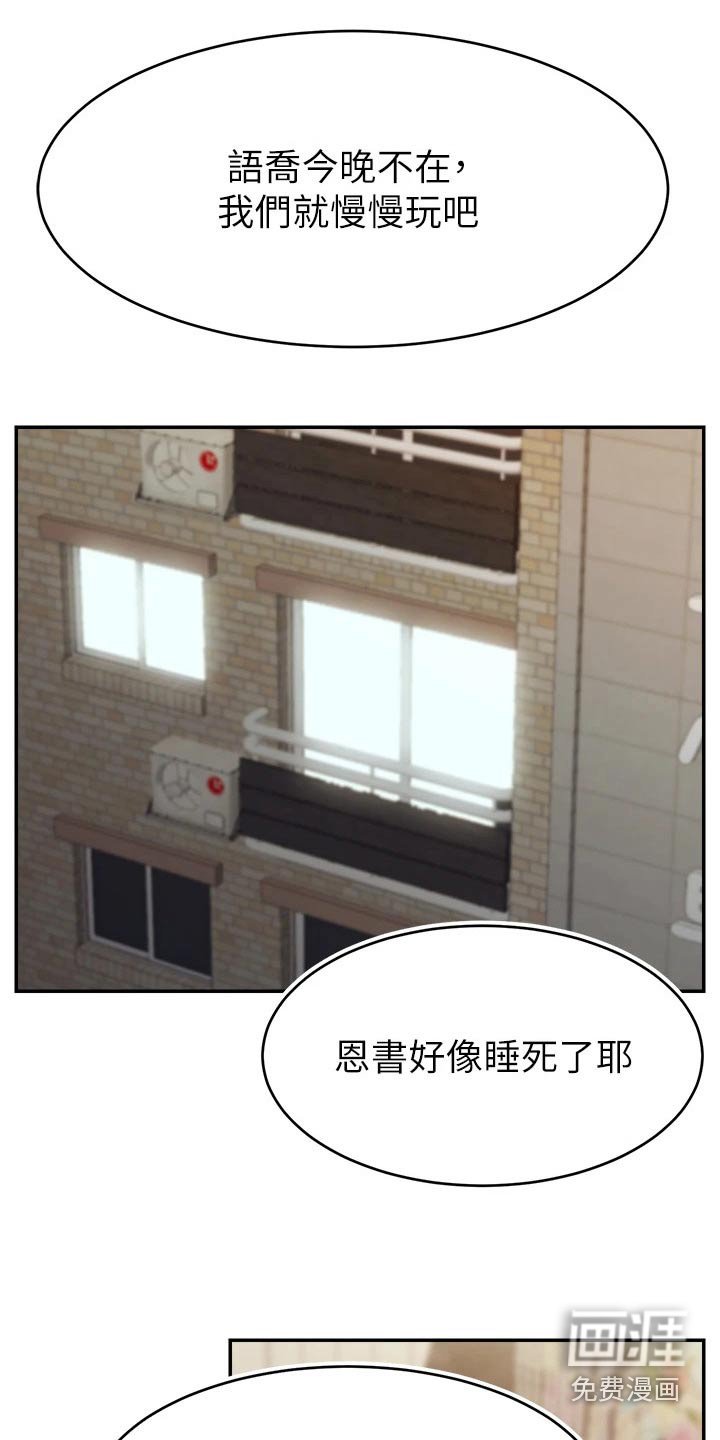 第50章：无语