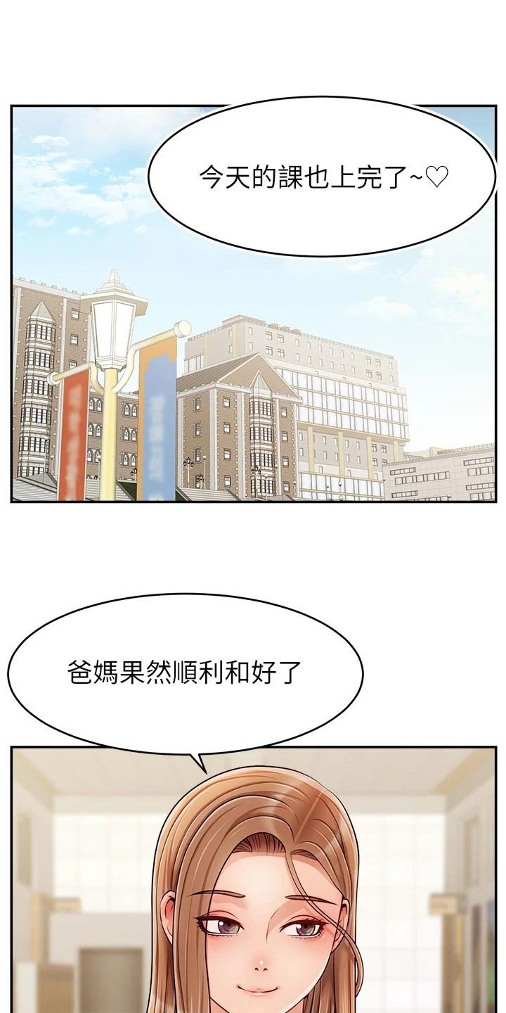 第51章：实验