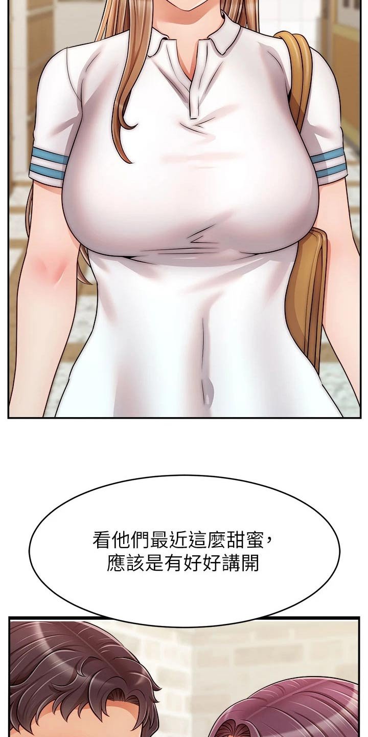 第51章：实验