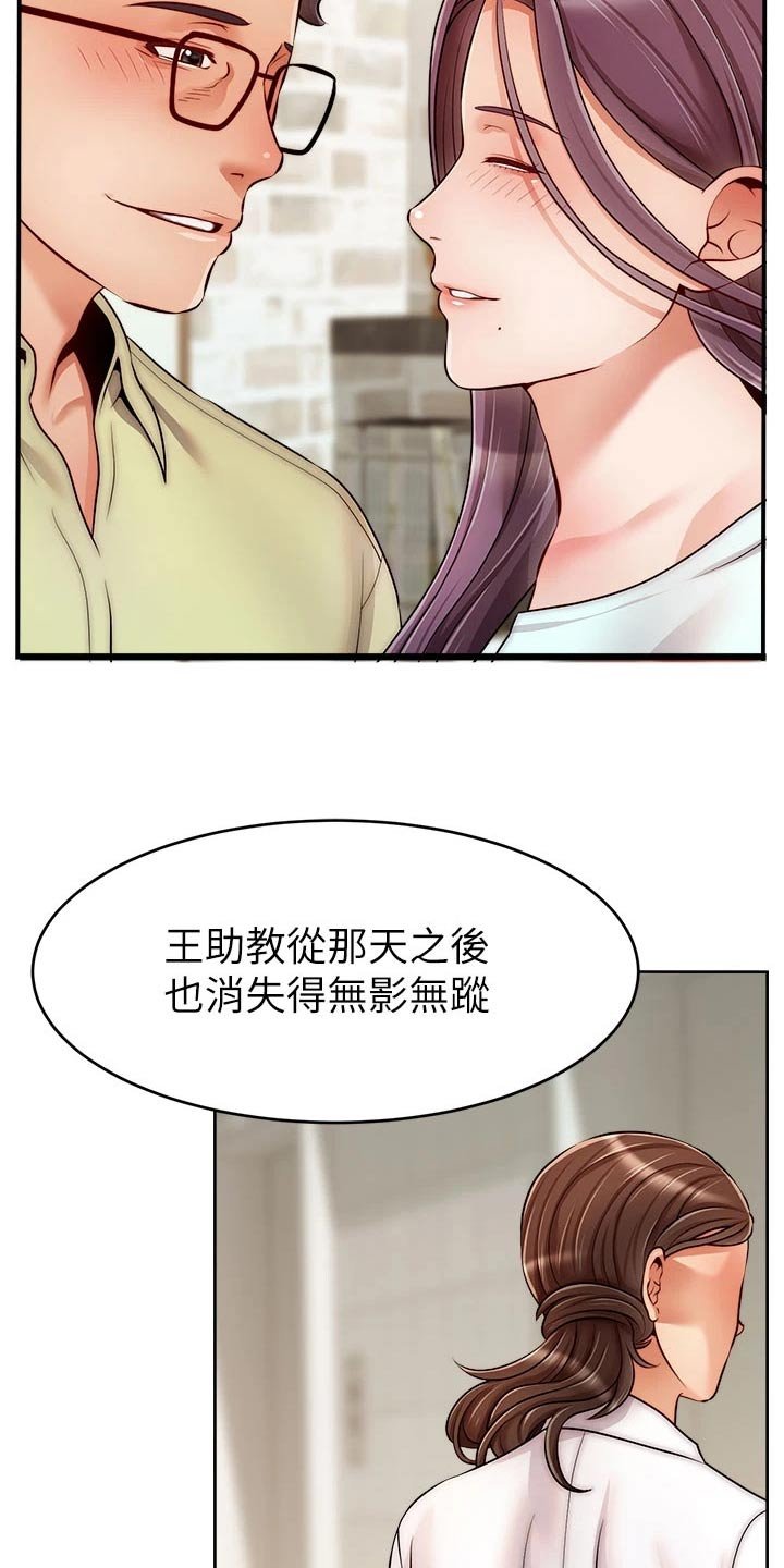 第51章：实验