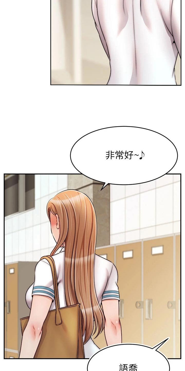 第51章：实验