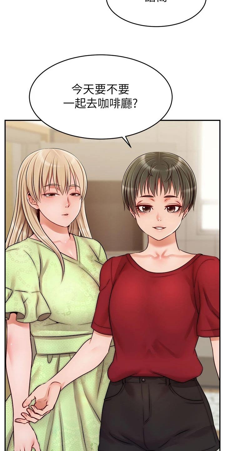 第51章：实验