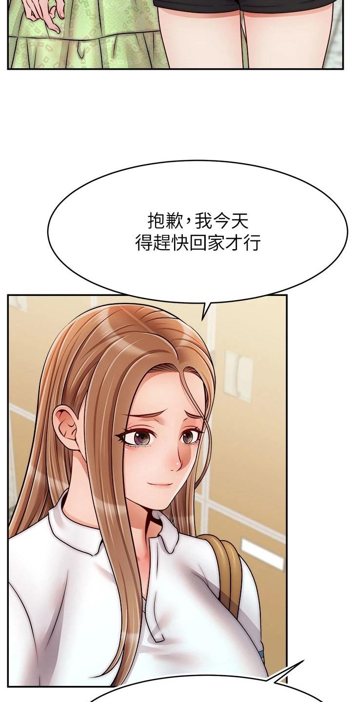 第51章：实验