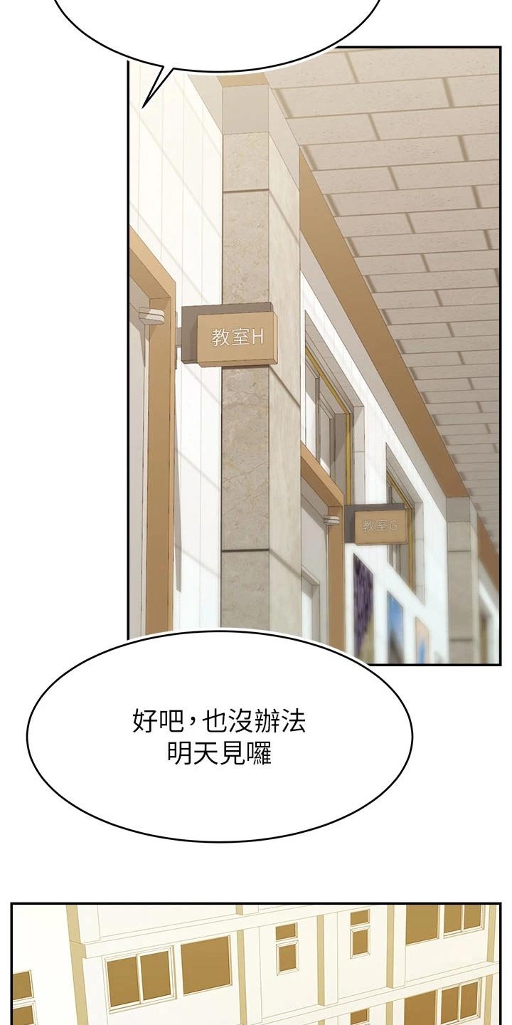 第51章：实验