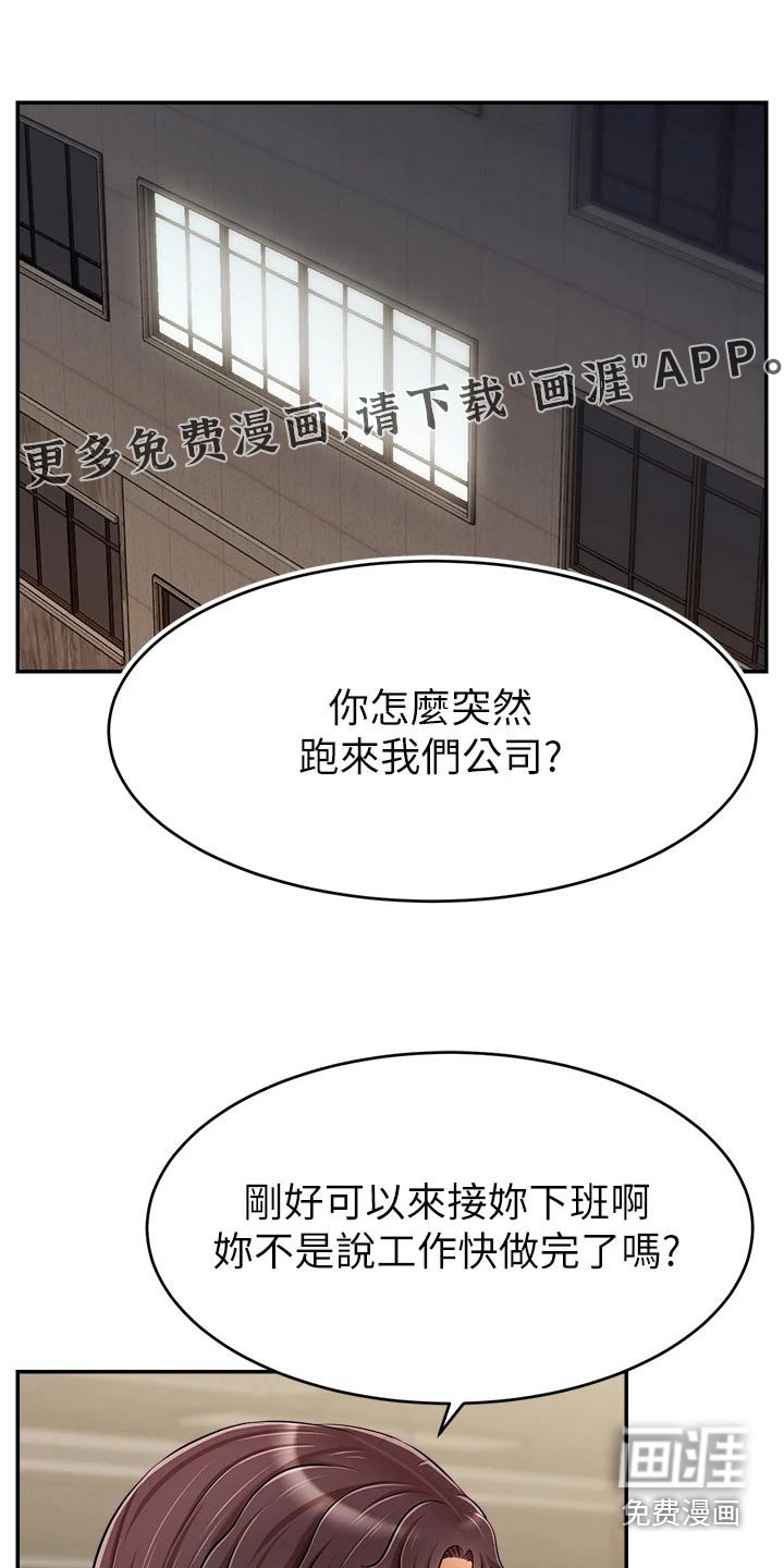 第51章：实验