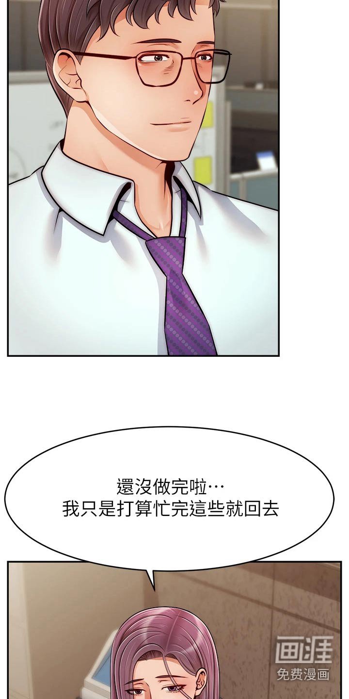 第51章：实验
