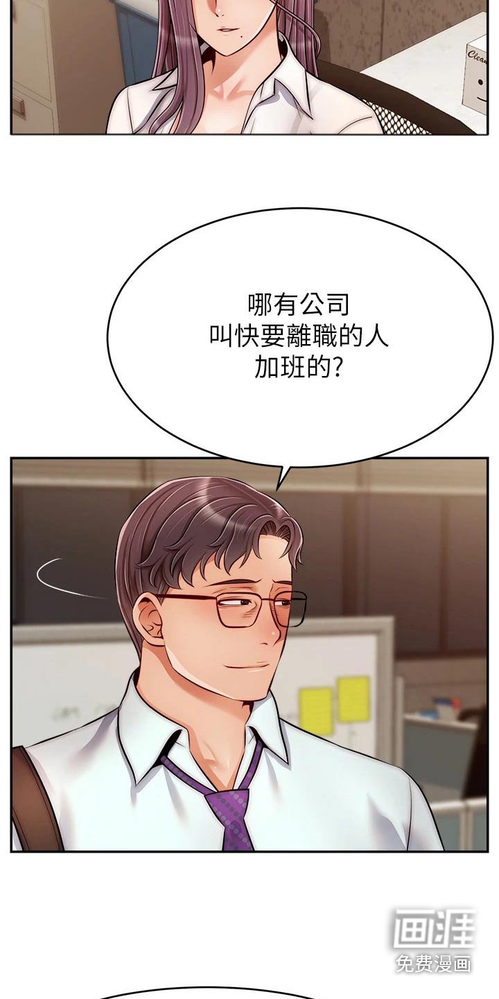 第51章：实验