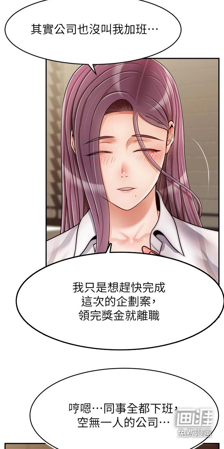第51章：实验