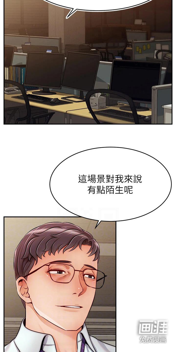 第51章：实验