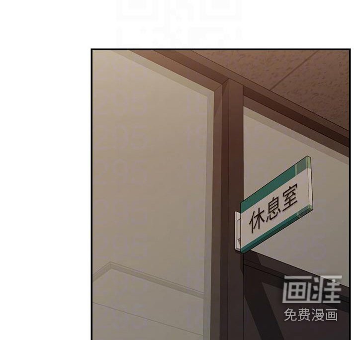 第52章：和好