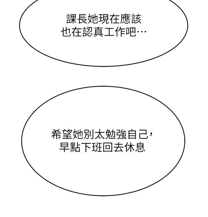 第52章：和好