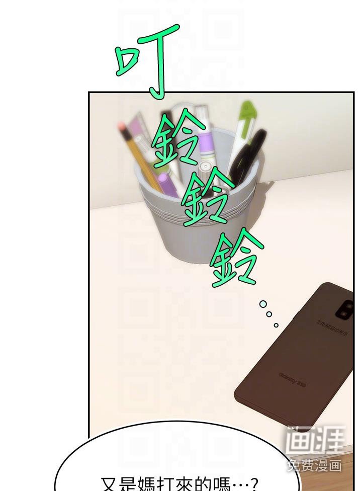 第53章：加班