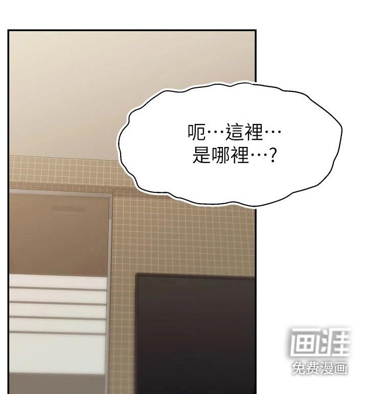第55章：离开