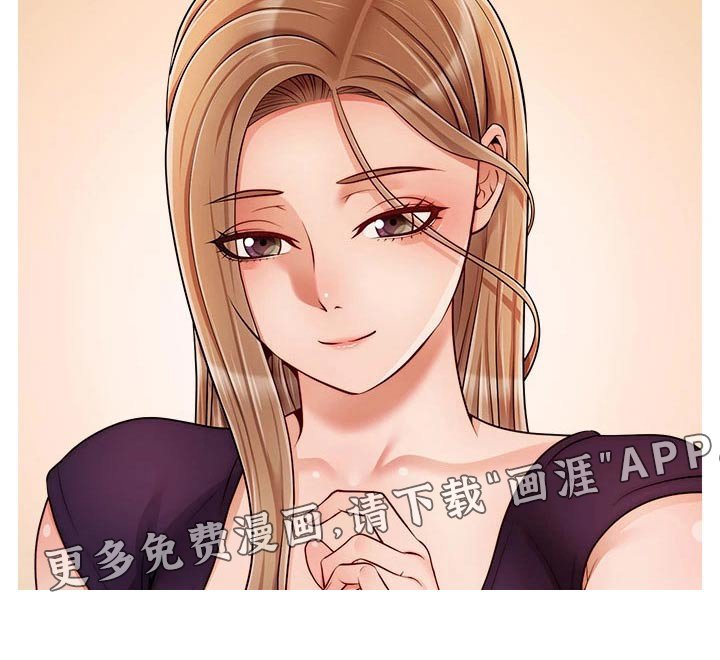 第55章：离开