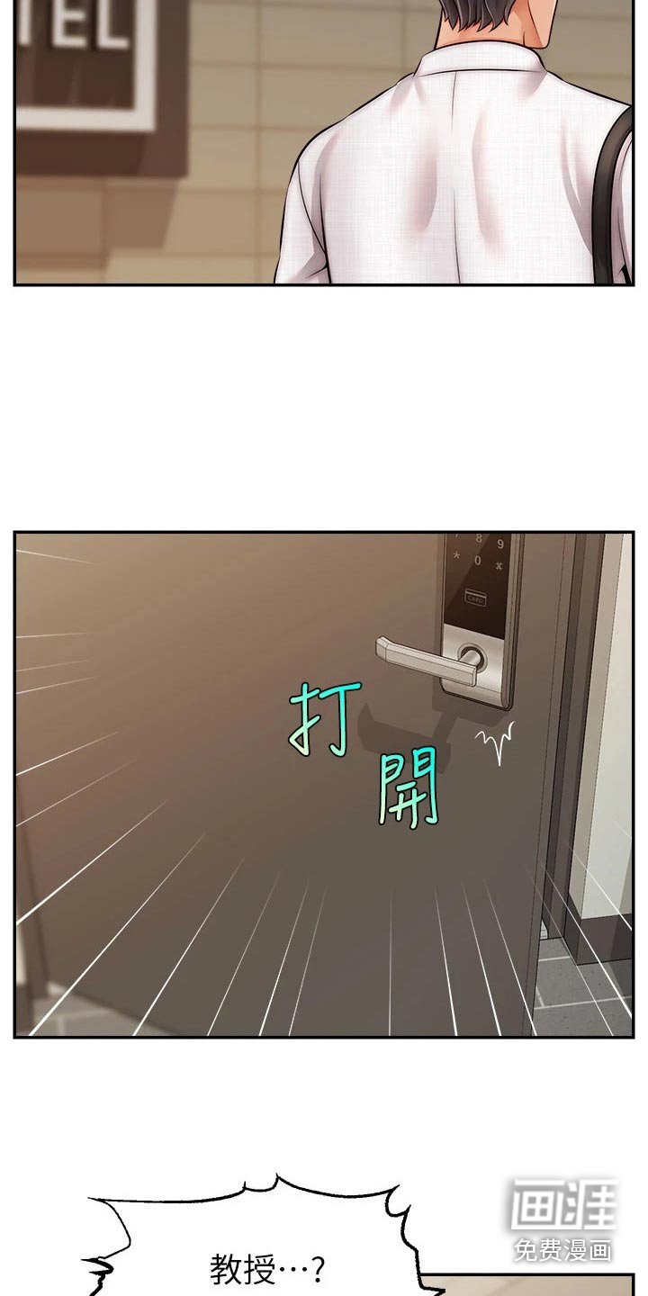 第55章：离开