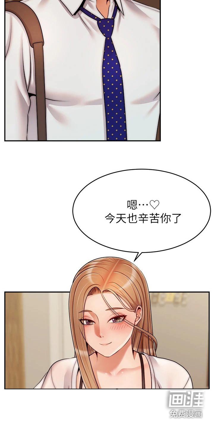 第57章：什么意思