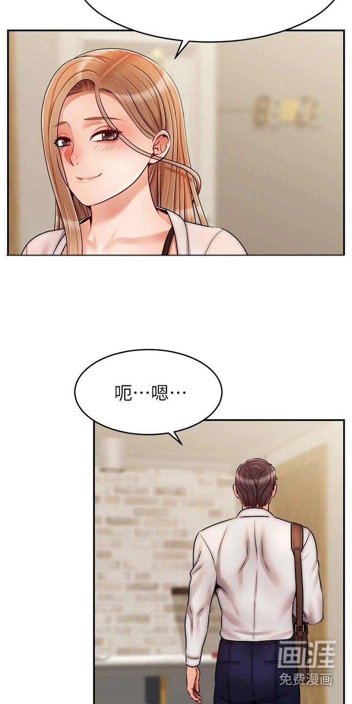第57章：什么意思