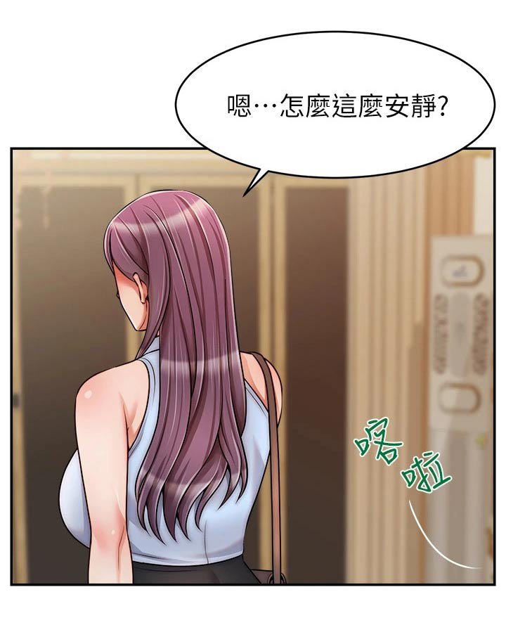 第57章：什么意思