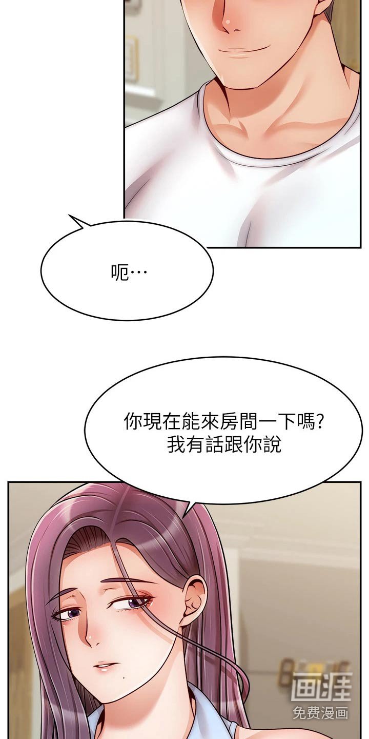 第57章：什么意思