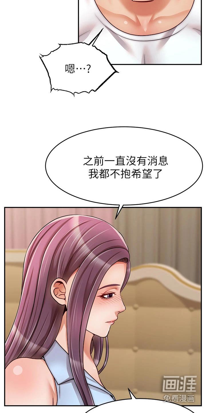 第57章：什么意思