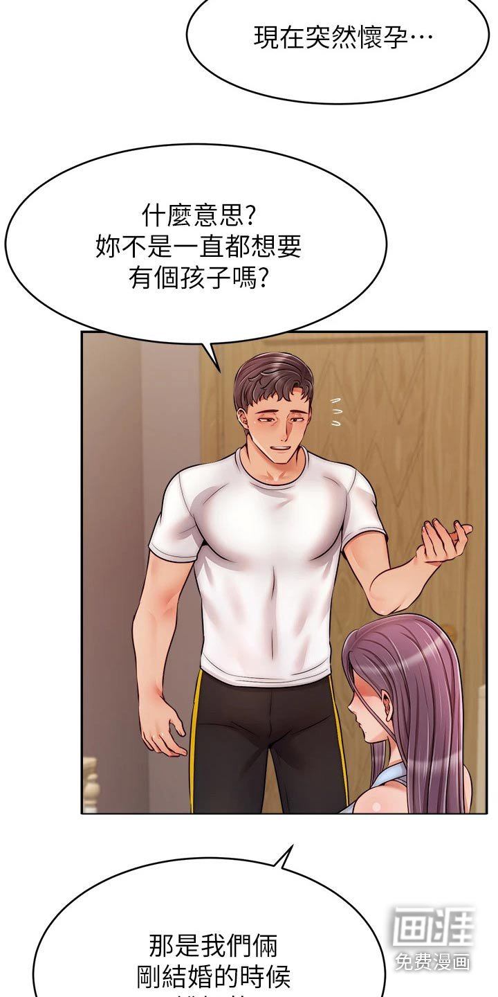 第57章：什么意思
