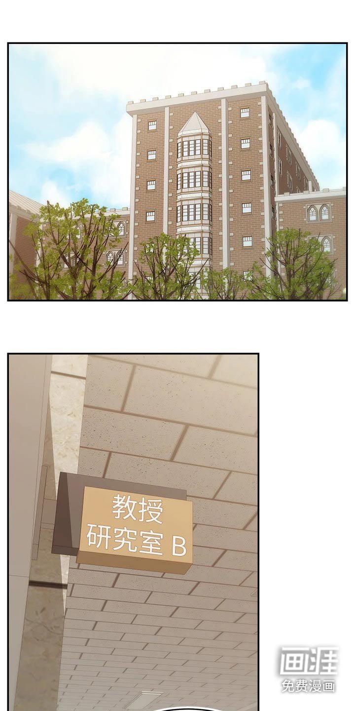 第57章：什么意思