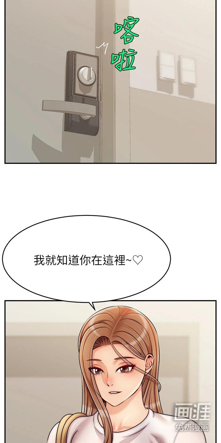 第58章：思索
