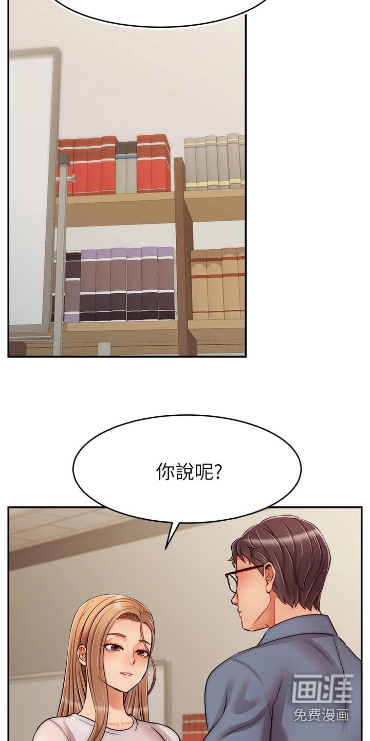 第58章：思索