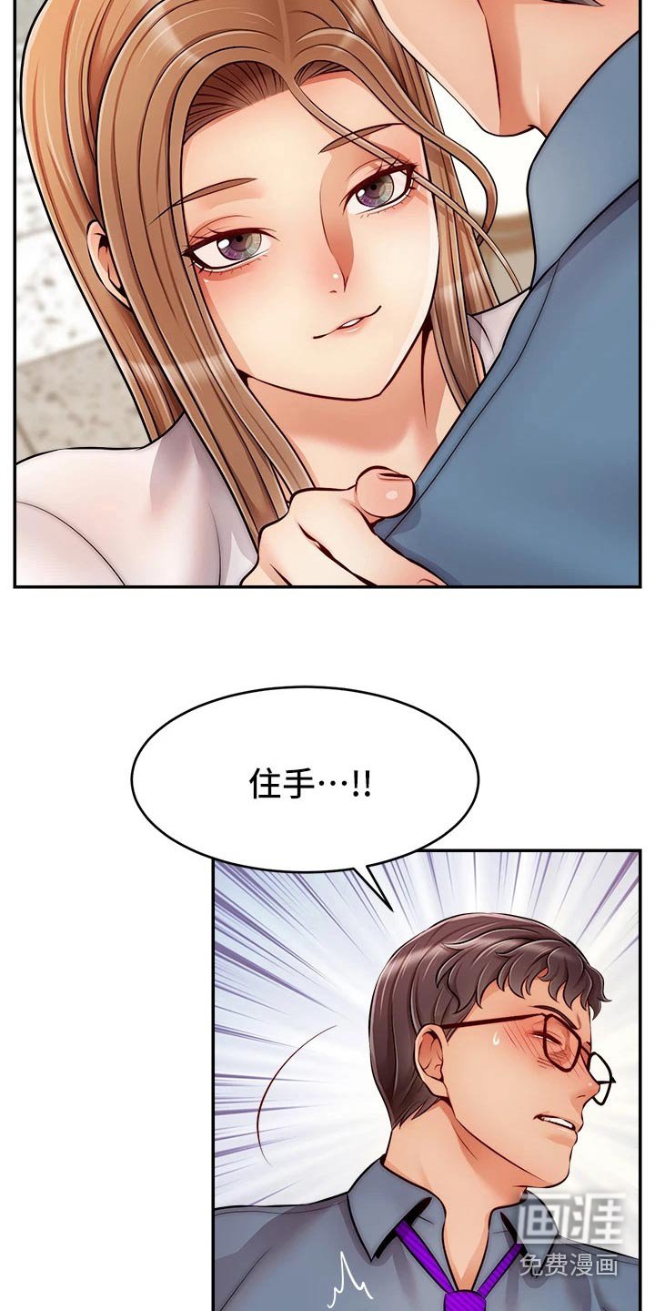 第58章：思索