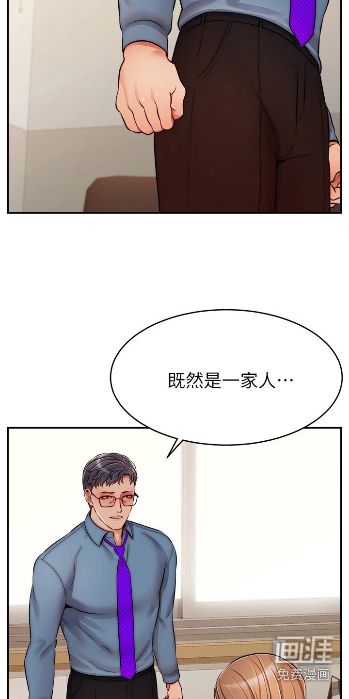 第58章：思索