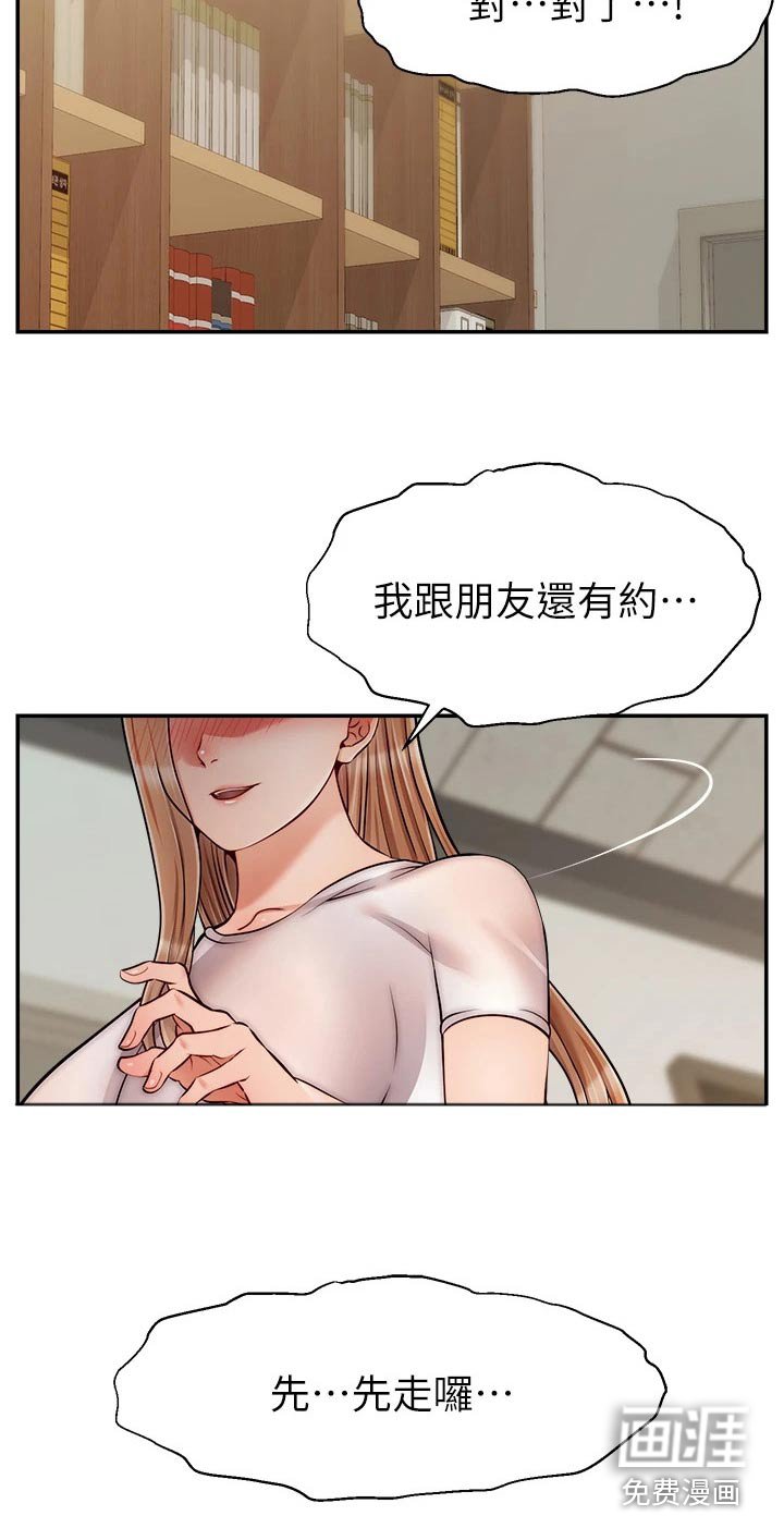第58章：思索