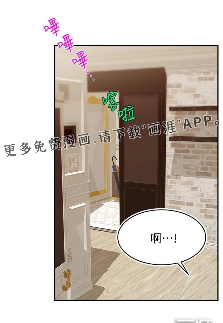 第58章：思索