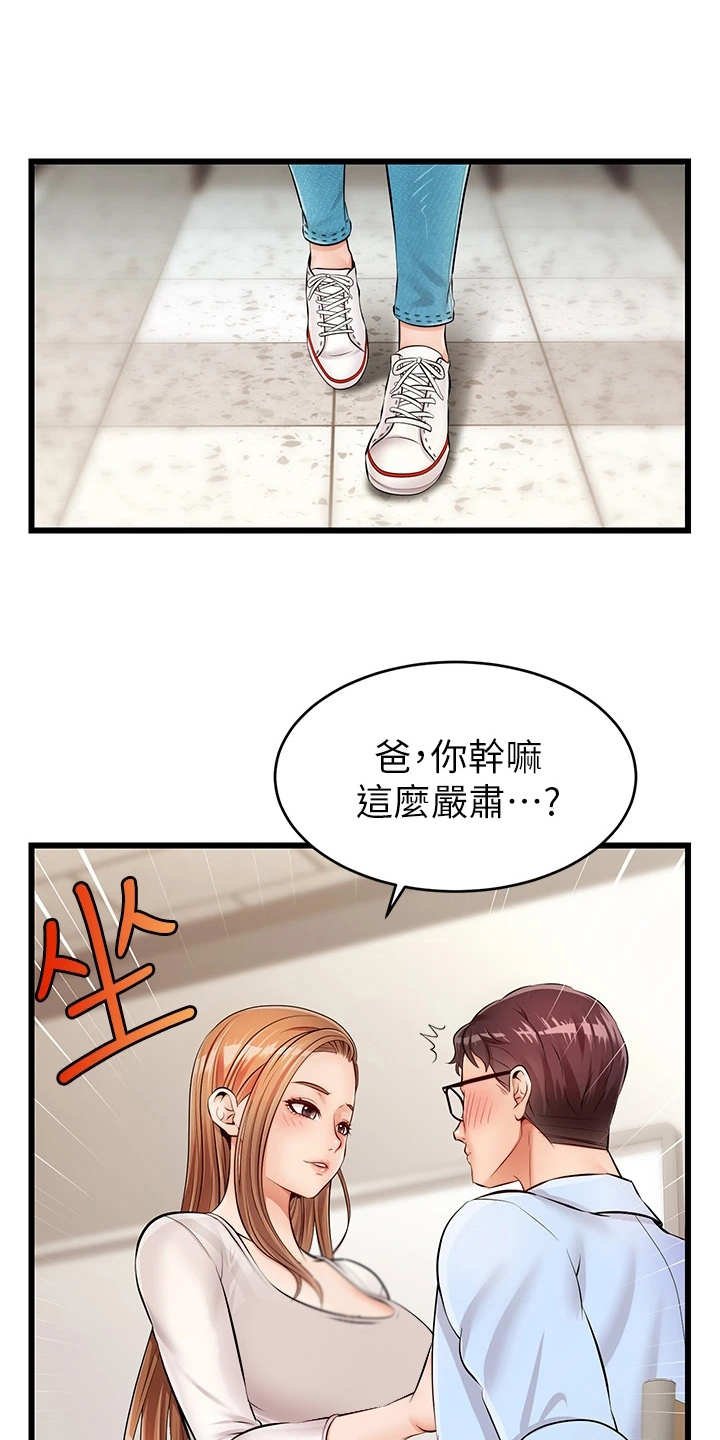 第6章：助教