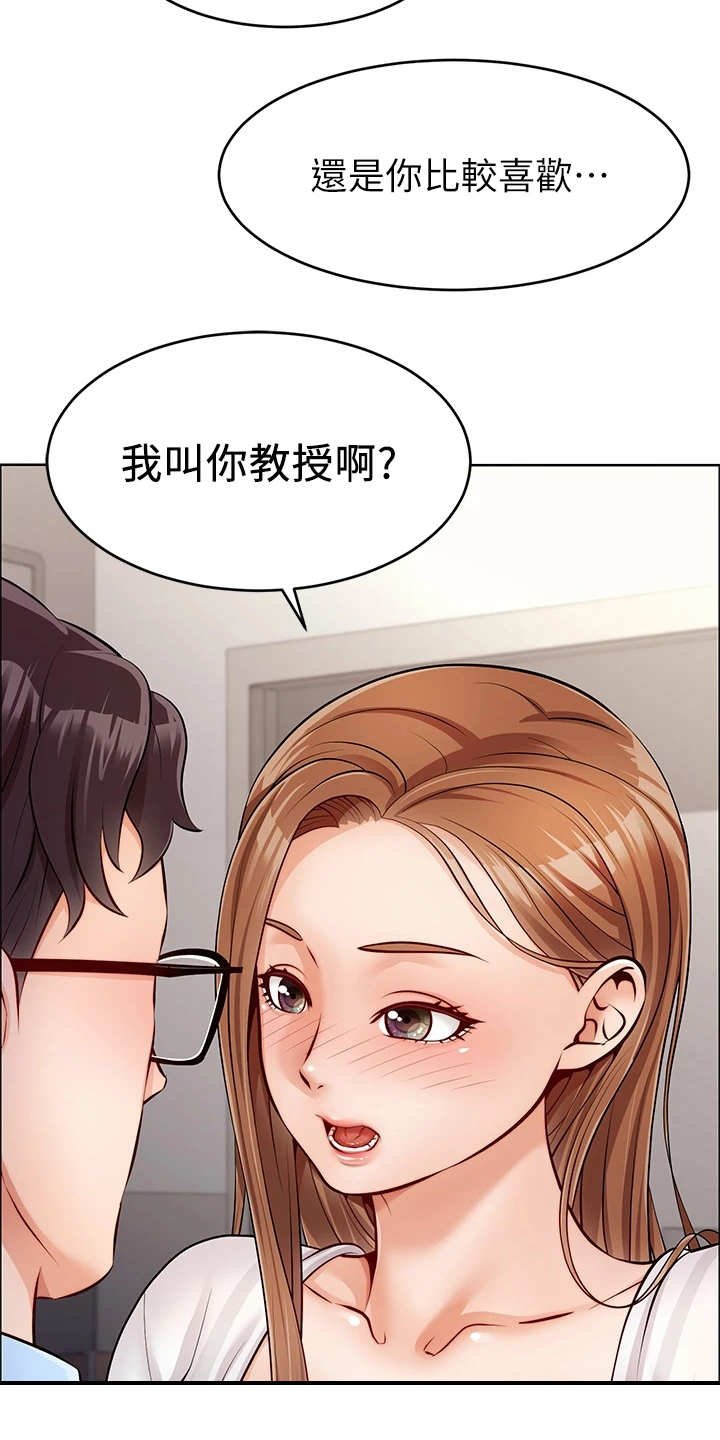 第6章：助教