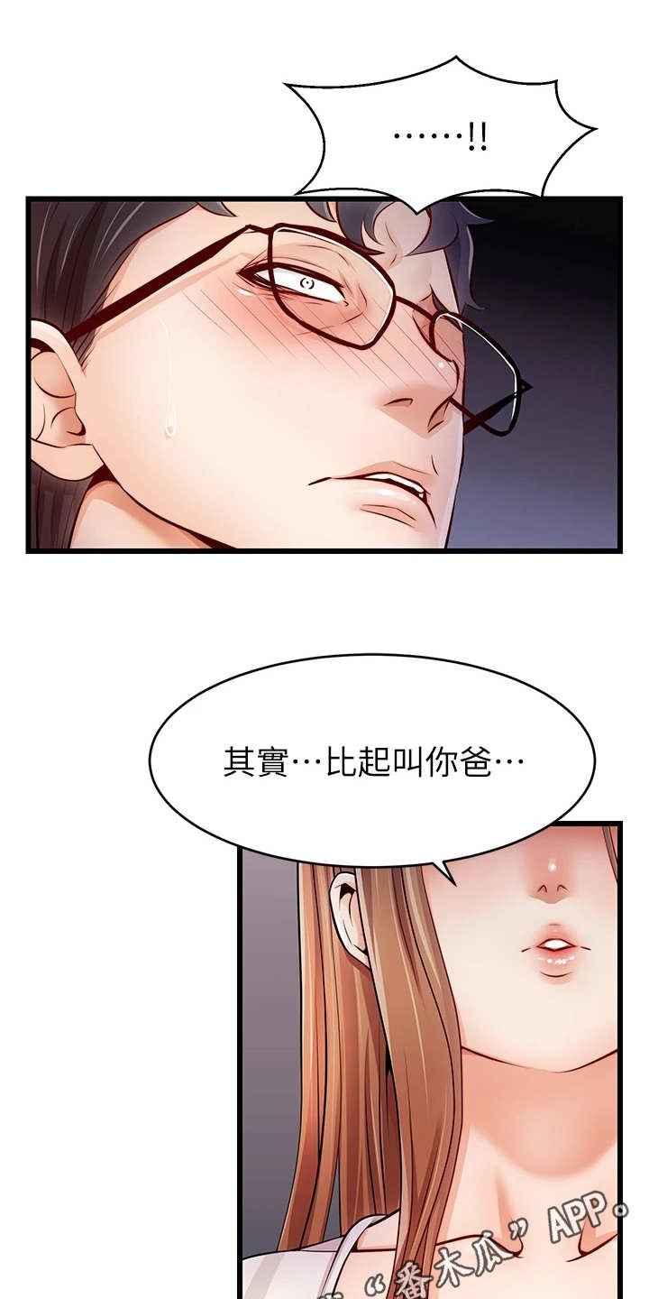 第6章：助教