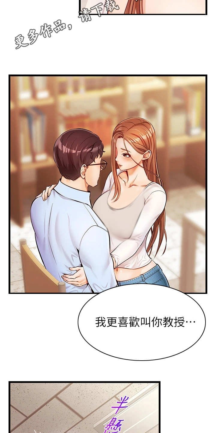 第6章：助教