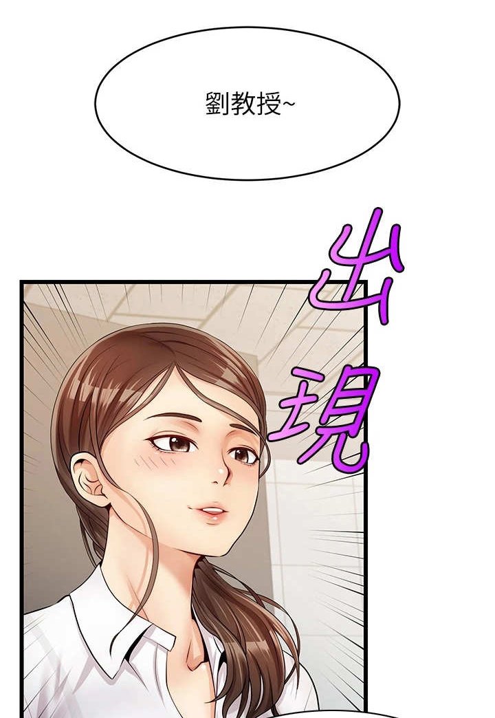 第6章：助教