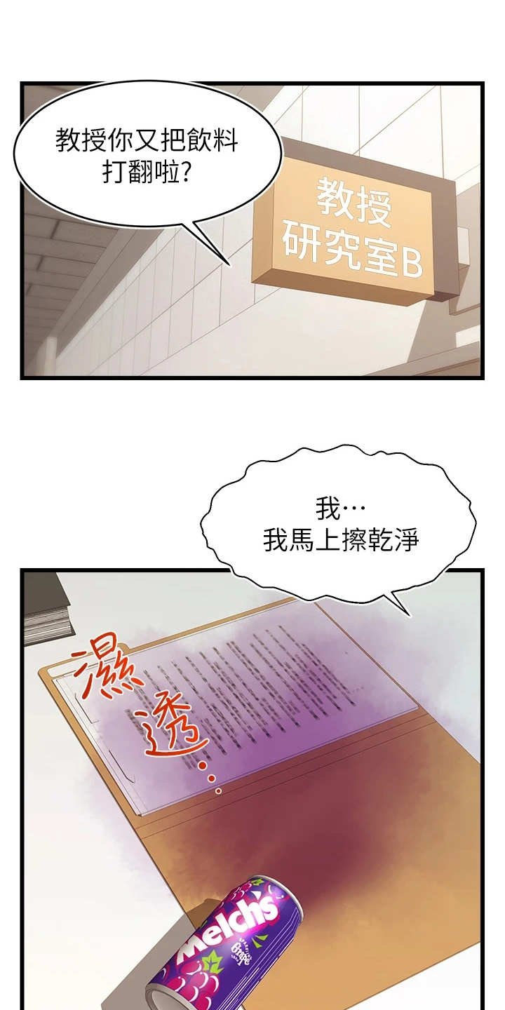 第6章：助教