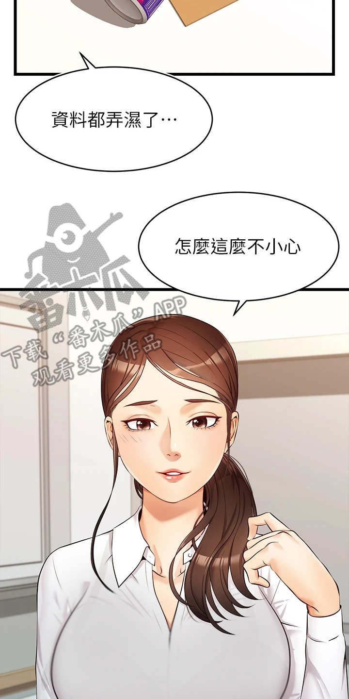 第6章：助教