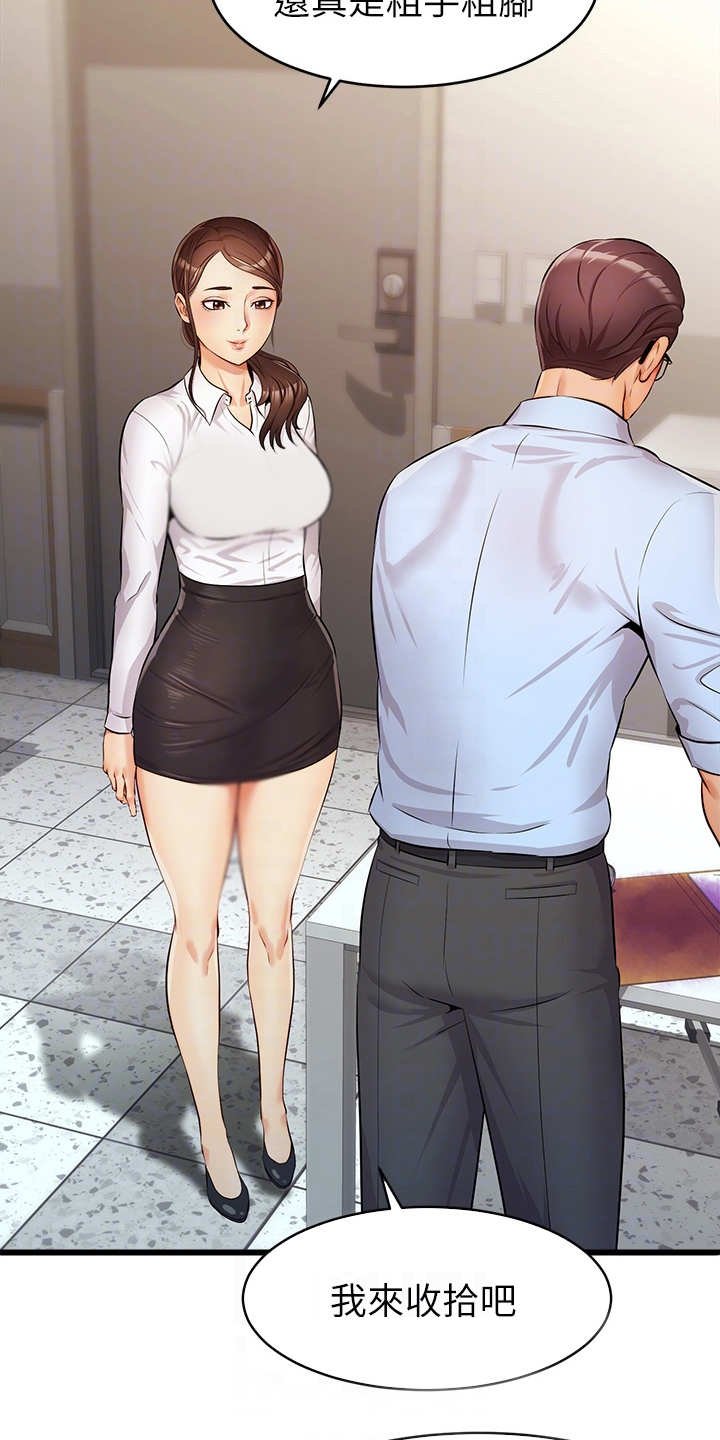 第6章：助教