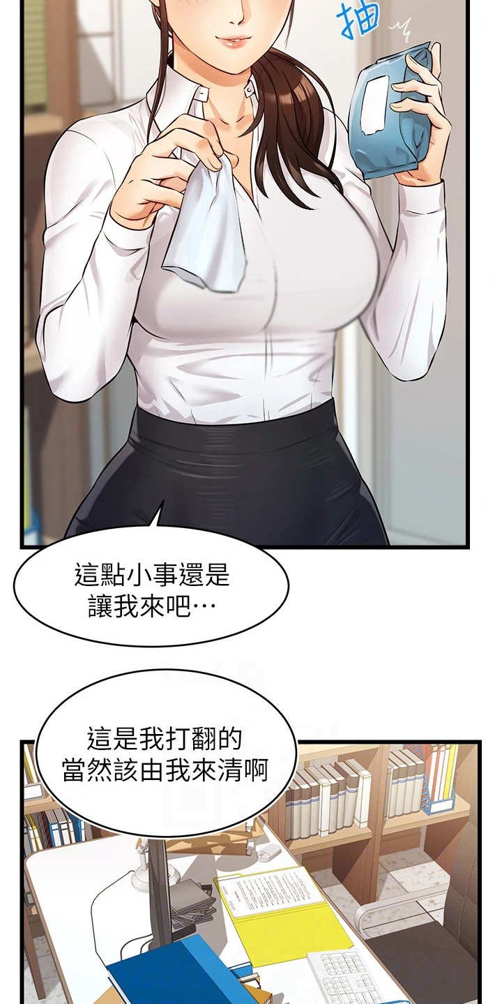 第6章：助教