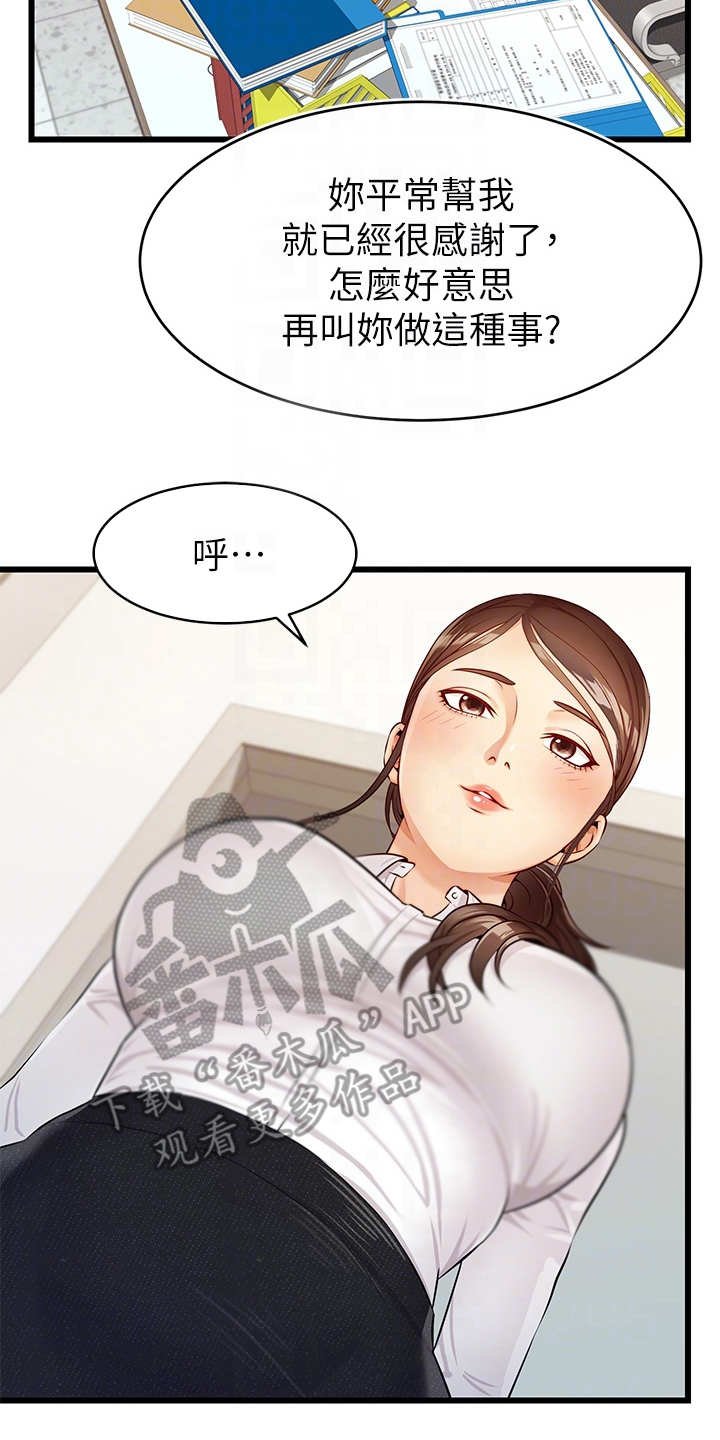 第6章：助教