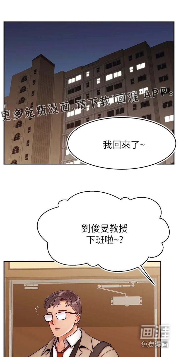 第60章：回来